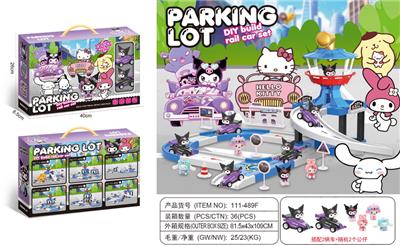 Parking / Airport - OBL10374293