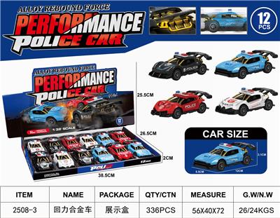 Die-cast toys - OBL10374313