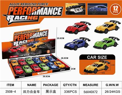 Die-cast toys - OBL10374314