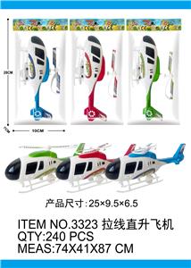 Pulling force toys - OBL10374315