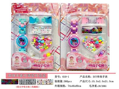 DIY串珠手表 - OBL10374326