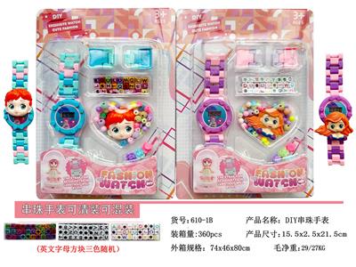  DIY串珠手表 （带卡通头） - OBL10374328