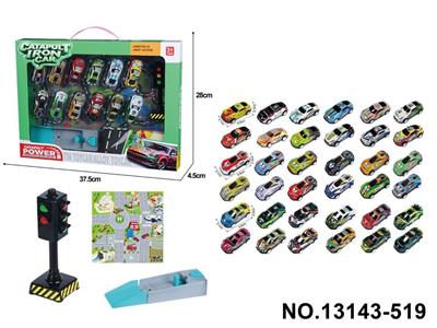 Die-cast toys - OBL10374445