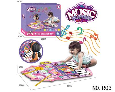 electronic organ - OBL10374515