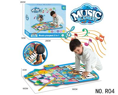 electronic organ - OBL10374516