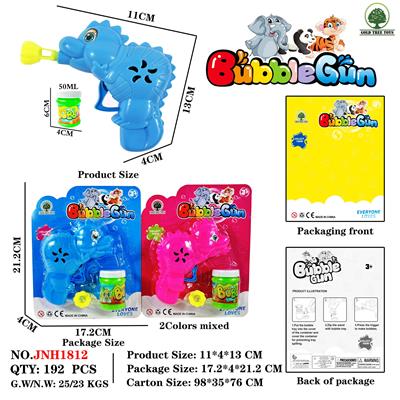 Inertia Bubble Gun - OBL10374523