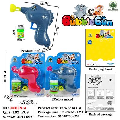 Inertia Bubble Gun - OBL10374524