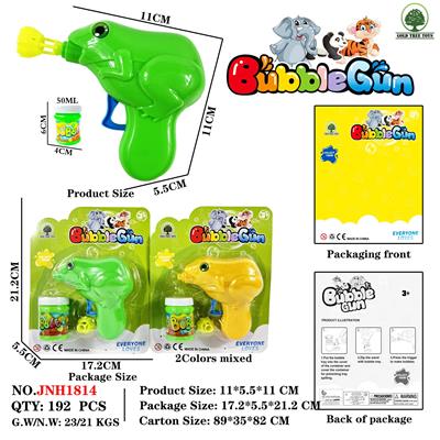 Inertia Bubble Gun - OBL10374525