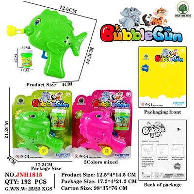 Inertia Bubble Gun - OBL10374526