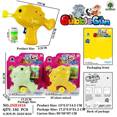 Inertia Bubble Gun - OBL10374527