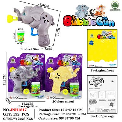 Inertia Bubble Gun - OBL10374528