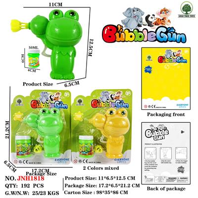 Inertia Bubble Gun - OBL10374529