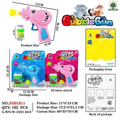 Inertia Bubble Gun - OBL10374533