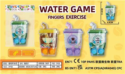Water game - OBL10374534