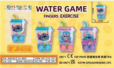 Water game - OBL10374536