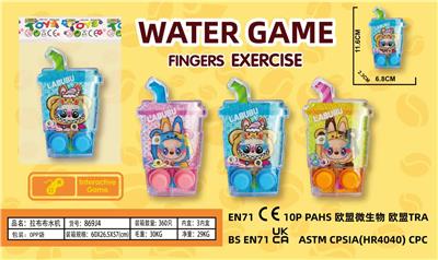 Water game - OBL10374537