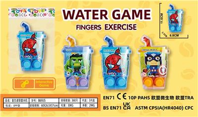 Water game - OBL10374538
