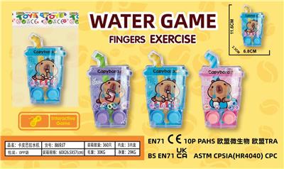 Water game - OBL10374540