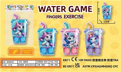 Water game - OBL10374542