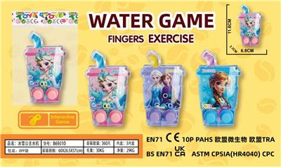 Water game - OBL10374543