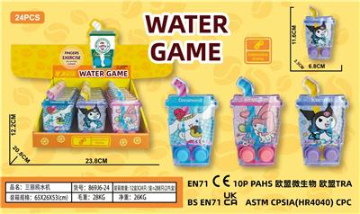 Water game - OBL10374549