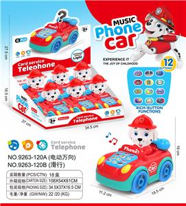 Electric cars/ tanks - OBL10374570