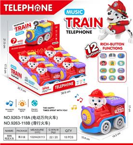 Electric cars/ tanks - OBL10374572