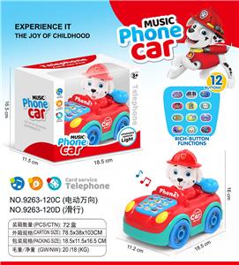 Electric cars/ tanks - OBL10374576