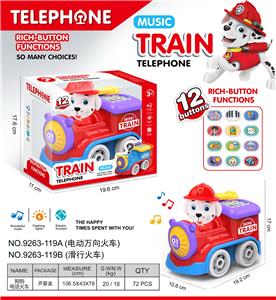 Electric cars/ tanks - OBL10374578