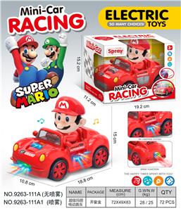 Electric cars/ tanks - OBL10374581