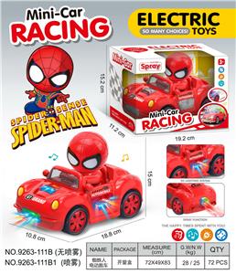 Electric cars/ tanks - OBL10374584