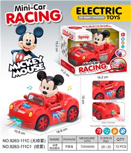 Electric cars/ tanks - OBL10374585