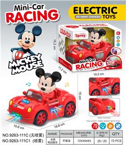 Electric cars/ tanks - OBL10374586