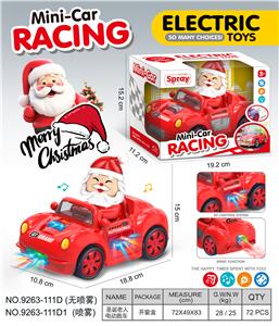 Electric cars/ tanks - OBL10374587