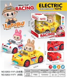 Electric cars/ tanks - OBL10374591