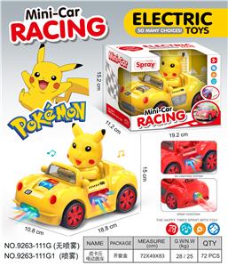 Electric cars/ tanks - OBL10374593