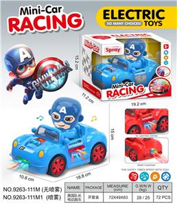 Electric cars/ tanks - OBL10374604