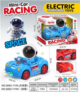 Electric cars/ tanks - OBL10374606