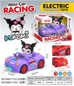 Electric cars/ tanks - OBL10374608