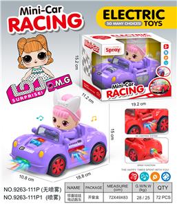 Electric cars/ tanks - OBL10374609