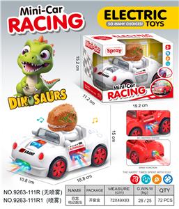 Electric cars/ tanks - OBL10374613