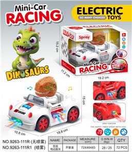 Electric cars/ tanks - OBL10374614