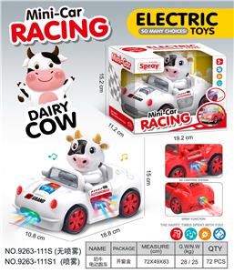 Electric cars/ tanks - OBL10374616