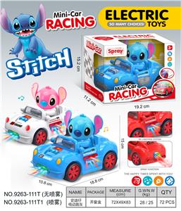 Electric cars/ tanks - OBL10374617