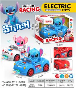 Electric cars/ tanks - OBL10374618