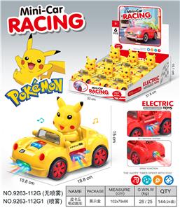 皮卡丘
万向电动跑车 - OBL10374637