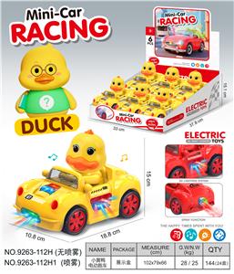 小黄鸭
万向电动跑车 - OBL10374639