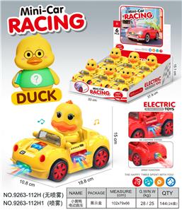 小黄鸭
万向电动跑车 - OBL10374640