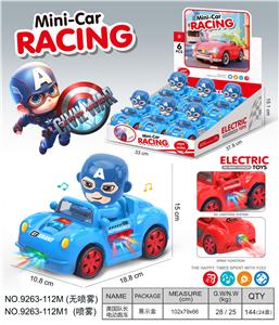 美国队长
万向电动跑车 - OBL10374647