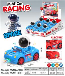 太空人
万向电动跑车 - OBL10374650